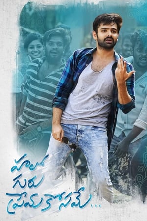 Hello Guru Prema Kosame (2018) (Hindi - Telugu) Dual Audio Uncut HDRip 450MB