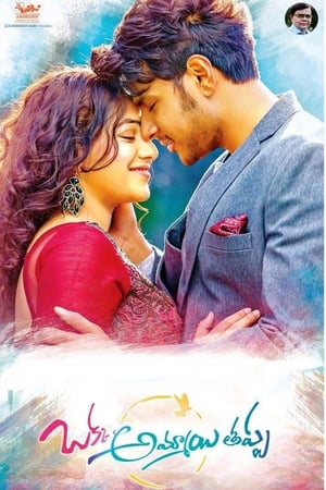 Okka Ammayi Thappa 2016 Dual Audio Hindi HDRip Hevc [200MB]